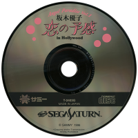 Angel Paradise Vol. 1 JP Sega Saturn  box art
